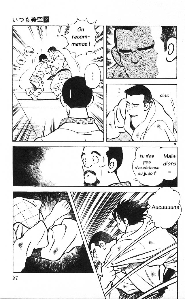 img Itsumo misora 9